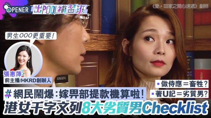 matching 、配對 、約會 、 交友、結識異性專家